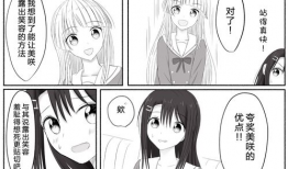 同人漫画网站,描绘二次元世界的奇幻画卷