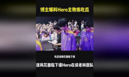 娱乐圈吃瓜爆料博主录屏,明星幕后真相大曝光！