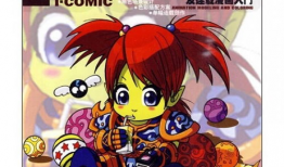 色彩漫画,探索视觉艺术的魅力